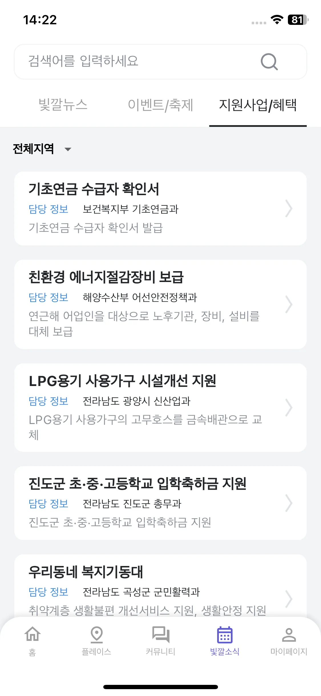 Test Image 20